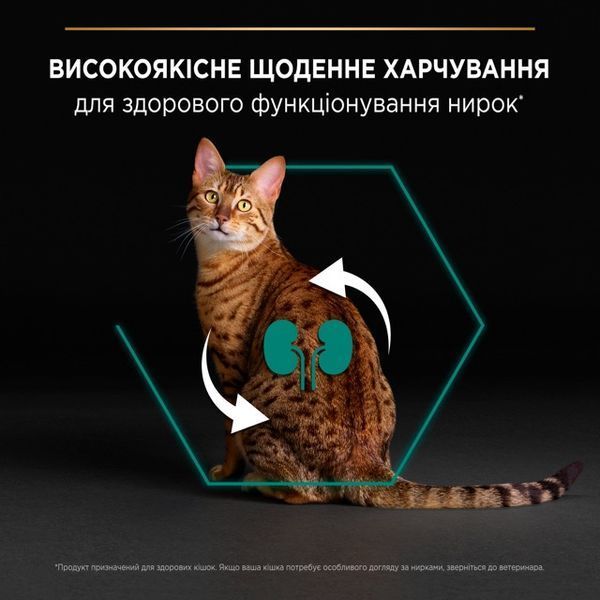 Purina Pro Plan Adult Renal Plus сухий корм для дорослих котів, з куркою, 1,5 кг 00-00000295 фото