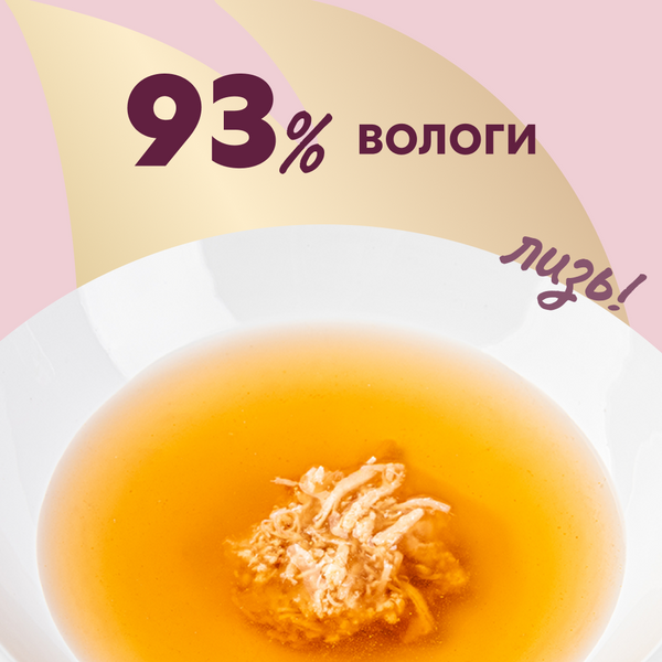 Вологий корм (напій) Delickcious для котів з куркою, 140 г СП-00000064 фото