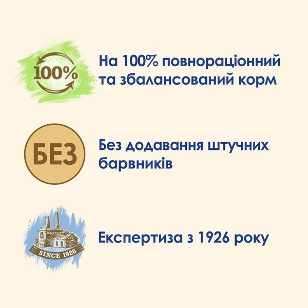Dog Chow Large Breed (Дог Чау Ладж Брід) &mdash; сухий повнораціонний корм для дорослих собак великих порід, з індичкою, 14 кг 00-00000283 фото