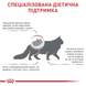 Royal Canin Renal Cat (Роял Канін Ренал) &mdash; дієтичний сухий корм для котів для підтримки функцій нирок, 2 кг 00-00019076 фото 2