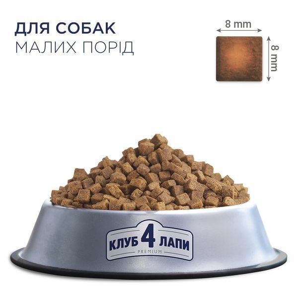 Клуб 4 лапы Premium Adult Small Breeds сухой корм для взрослых собак малых пород, с курицей, 14 кг 00-00003188 фото