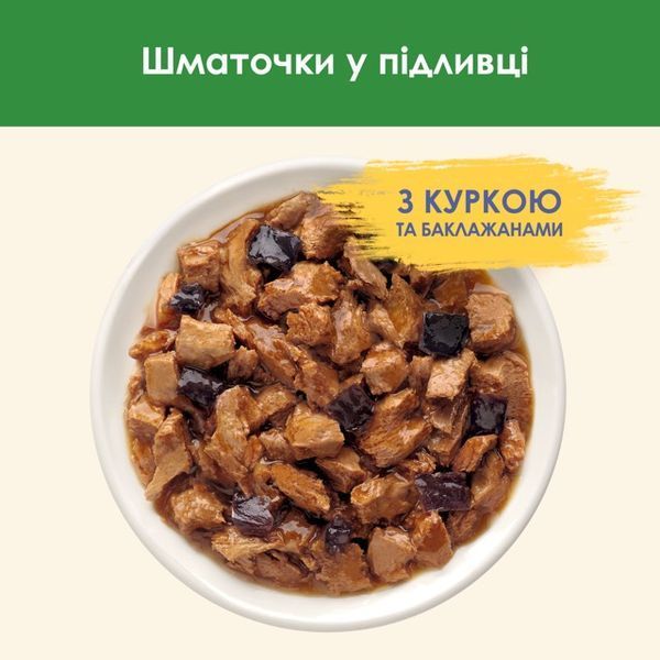 Cat Chow Sterilised вологий корм для стерилізованих котів, з куркою та баклажанами в желе, 85 г 00-00000277 фото