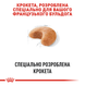Royal Canin French Bulldog Adult сухой корм для взрослых собак породы французский бульдог старше 12 месяцев, 3 кг 00-00007560 фото 2