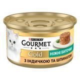 Вологий корм для дорослих котів Gourmet Gold Ніжні биточки (Le Petit Souffl&eacute;) з індичкою та шпинатом, 85 г 00-00000127 фото