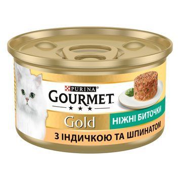 Gourmet Gold влажный корм для кошек "Нежные битки" с индейкой и шпинатом, 85г 00-00000127 фото