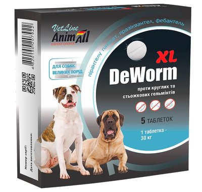 Антигельмінтні таблетки AnimAll VetLine DeWorm XL для собак великих порід 5 таб 162 306 фото