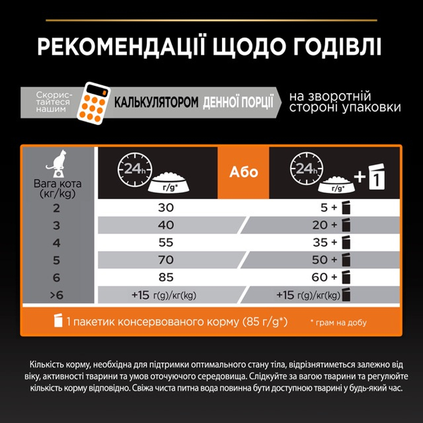 Purina Pro Plan Derma Care сухой корм для котов, для чувствительной кожи и предотвращения выпадения шерсти, с лососем, 10 кг 00-00018128 фото