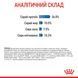Royal Canin Light Weight Care сухой корм для взрослых кошек, склонных к набору веса, 1,5 кг 00-00001471 фото 5