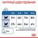 Royal Canin Light Weight Care сухой корм для взрослых кошек, склонных к набору веса, 1,5 кг 00-00001471 фото 4