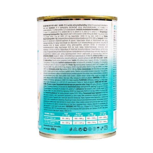 Brit Pate & Meat вологий корм для собак, з лососем, 400 г 00-00004543 фото