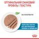 Royal Canin Starter Mother&Babydog Mousse Cans вологий корм для цуценят до 2 місяців, 195 г 00-00001658 фото 2