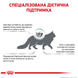 Сухий корм Royal Canin Hypoallergenic (для зниження харчової непереносимості), 2,5 кг 00-00019079 фото 2