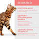 Optimeal Sterilised сухой корм для стерилизованных кошек, с говядиной и сорго, 10 кг 00-00017801 фото 2