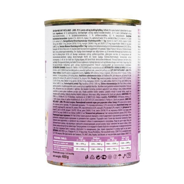 Brit Pate & Meat влажный корм для собак, с ягнятиной, 400 г 00-00004545 фото