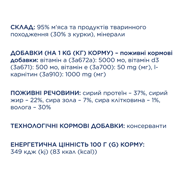 М'ясні палички Клуб 4 лапи для собак середніх та великих порід, з куркою, 3х20 г СП-00000958 фото