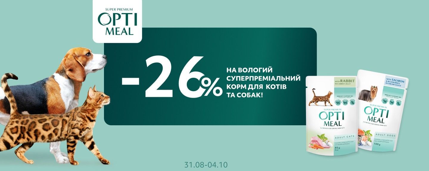 Optimeal коти і собаки павуч