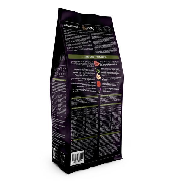 Сухий корм для дорослих собак SAVORY Sterilized (зі свіжою індичкою), 3 кг 00-00018618 фото