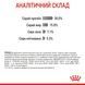 Сухий корм для дорослих котів для профілактики зубного каменю Royal Canin Dental Care (FCN), 400 г 00-00007738 фото 4