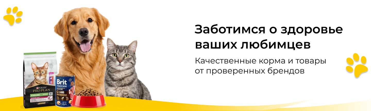 Нижний баннер 1440 х 432