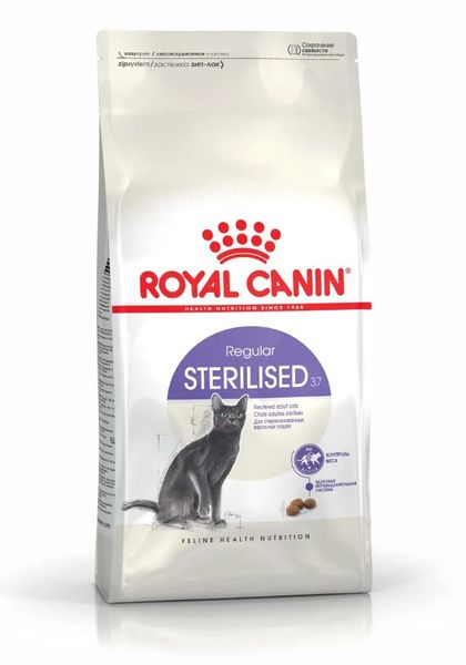 Корм сухий Royal Canin STERILISED для стерилізованих кішок з 1 до 7 років 400г - 10 кг, 400 г 2537100 фото