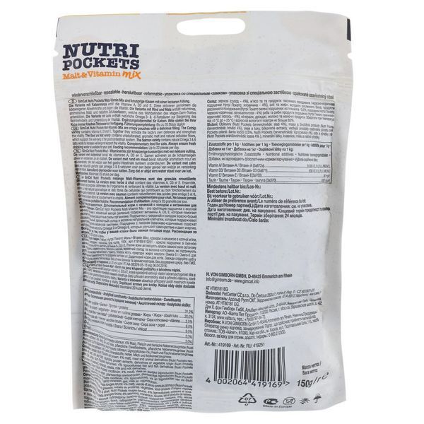Хрусткі ласощі для котів GimCat (ДжимКет) Nutri Pockets із мультивітаміном для підтримки імунітету, 150 г 00-00006700 фото