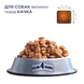 Сухий корм для дорослих собак великих порід Клуб 4 Лапи Premium Adult Large Breeds з качкою 14 кг 00-00005858 фото 2