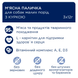 Лакомство для собак малых пород Клуб 4 Лапы , мясная палочка с курицей, 12 г (1 шт.) СП-00000943 фото 3
