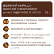 Вологий корм для стерилізованих котів Клуб 4 Лапи Premium , з індичкою в соусі, 80 г СП-00000946 фото 2