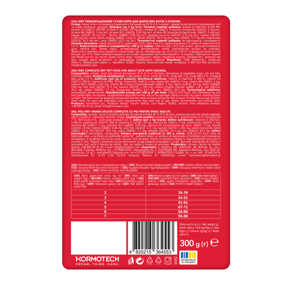 Сухой корм для взрослых кошек &laquo;Мяу!&raquo; с курицей, 11 кг 00-00007331 фото