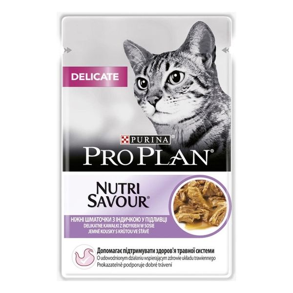Корм влажный ProPlan Delicate Nutrisavour для кошек с чувствительным пищеварением с индейкой 85 г 12457641 фото