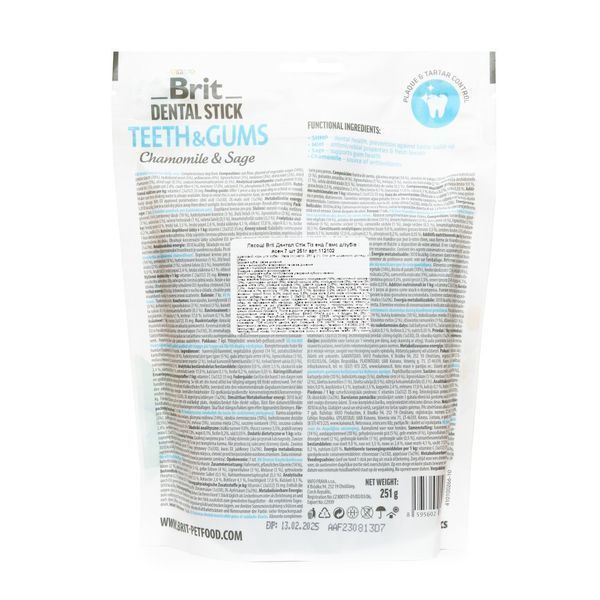 Функциональное лакомство для ухода за зубами и деснами собак Brit Dental Stick (Брит Дентал Стик) Teeth & Gums с ромашкой и шалфеем, 7 шт (251 г) 00-00012631 фото