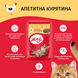 Сухой корм для взрослых кошек &laquo;Мяу!&raquo; с курицей, 11 кг 00-00007331 фото 3