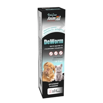 Антигельминтная суспензия для щенков и котят AnimAll VetLine DeWorm 5мл 00-00001797 фото