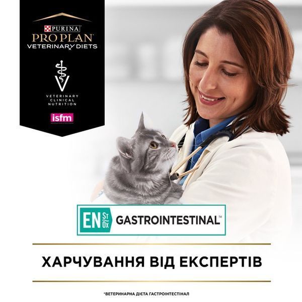 Pro Plan Veterinary Diets EN Gastrointestinal &mdash; дієтичний сухий корм для котів при порушеннях травлення, 1,5 кг 00-00019145 фото