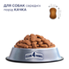 Сухий корм для дорослих собак середніх порід Клуб 4 Лапи Premium Adult Medium Breeds з качкою 14 кг 00-00003175 фото 2