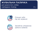 Клуб 4 лапи Premium Dental Sticks ласощі для собак, жувальні палички для середніх порід, 77 г 00-00018179 фото 3
