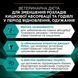 Pro Plan Veterinary Diets EN Gastrointestinal &mdash; дієтичний сухий корм для котів при порушеннях травлення, 1,5 кг 00-00019145 фото 4