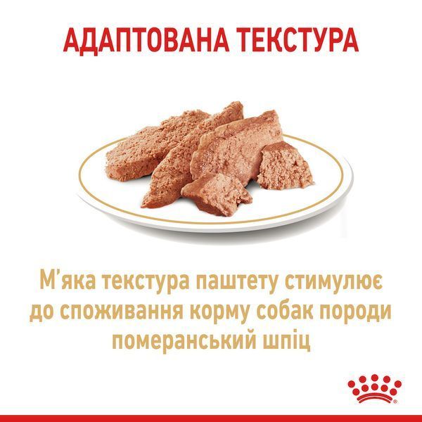 Вологий корм для собак породи померанський шпіц Royal Canin Pomeranian Adult паштет 85 г 00-00001356 фото