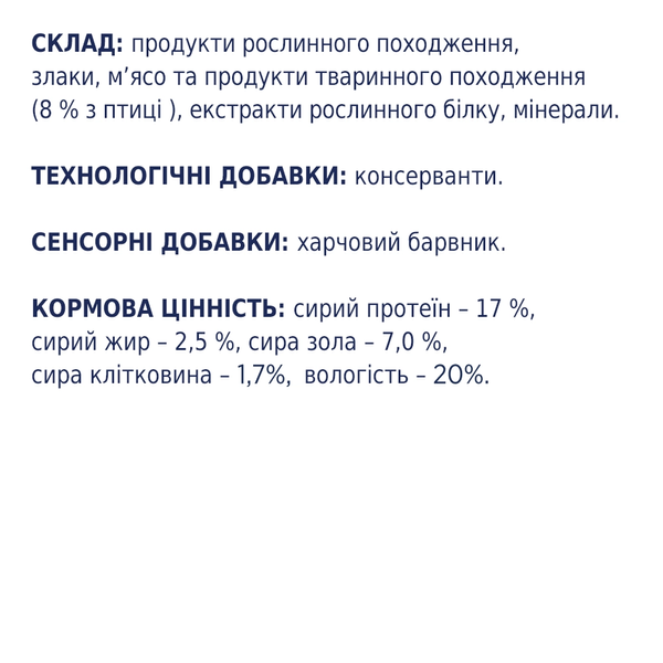 Клуб 4 лапи Premium Dental Sticks ласощі для великих собак, жувальні палички для здоров'я зубів, 117 г 00-00018180 фото