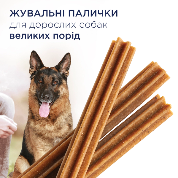 Клуб 4 лапи Premium Dental Sticks ласощі для великих собак, жувальні палички для здоров'я зубів, 117 г 00-00018180 фото