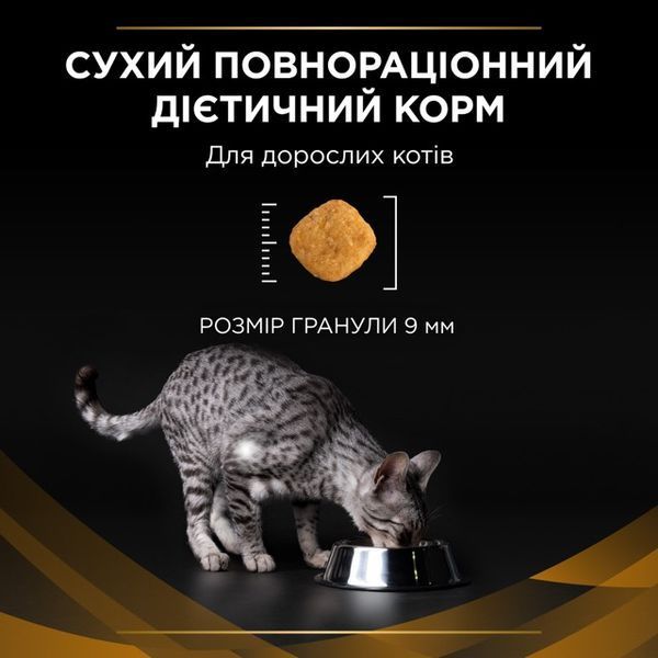 Сухий корм Pro Plan Veterinary Diets NF Renal Function (для підтримки нирок), 350 г 00-00019147 фото