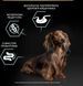 Сухий корм Purina Pro Plan Small & Mini Adult Sensitive Digestion, для собак малих та мініатюрних порід, з індичкою, 7 кг СП-00000848 фото 4