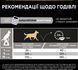 Сухий корм Purina Pro Plan Small & Mini Adult Sensitive Digestion, для собак малих та мініатюрних порід, з індичкою, 7 кг СП-00000848 фото 6