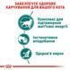 Влажный корм для пожилых кошек (старше 7 лет) Royal Canin (Роял Канин) Instinctive 7+ Gravy в соусе, 85 г (пауч) 00-00009799 фото 3