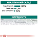 Влажный корм для пожилых кошек (старше 7 лет) Royal Canin (Роял Канин) Instinctive 7+ Gravy в соусе, 85 г (пауч) 00-00009799 фото 5