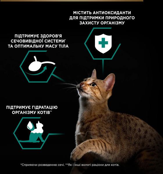 Набір вологого корму Purina Pro Plan Sterilised, для стерилізованих котів, з яловичиною (5 шт) та куркою (5 шт), по 85 г СП-00000177 фото