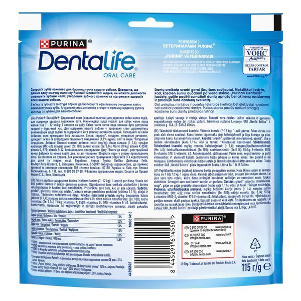 Ласощі для собак Purina DentaLife Small для малих порід, для підтримки здоров'я порожнини рота, 115 г СП-00001347 фото