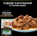Набір вологого корму Purina Pro Plan Sterilised, для стерилізованих котів, з яловичиною (5 шт) та куркою (5 шт), по 85 г СП-00000177 фото 5