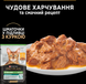 Набір вологого корму Purina Pro Plan Sterilised, для стерилізованих котів, з яловичиною (5 шт) та куркою (5 шт), по 85 г СП-00000177 фото 3