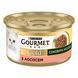 Влажный корм для взрослых кошек Gourmet Gold (Гурме Голд) Сочное наслаждение (Savoury Delights) с кусочками лосося в соусе, 85 г 00-00010635 фото 1